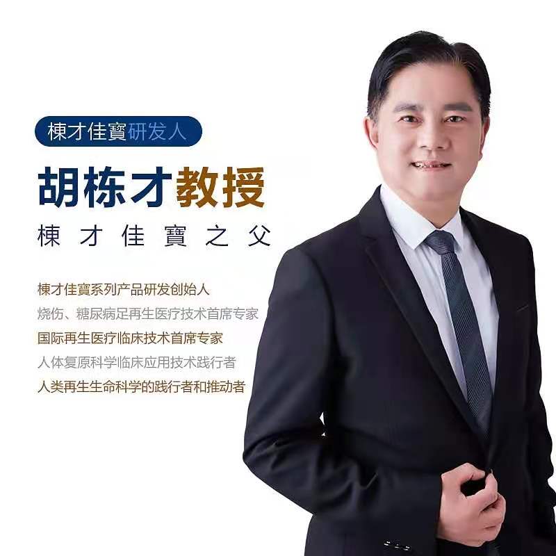 (中国)臻翕天使生态系统服务中心